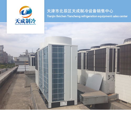 天津冷庫(kù)工程費(fèi)用 天津冷庫(kù)工程 天津天成制冷公司