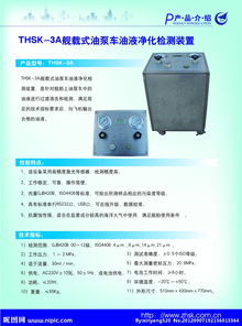 專業(yè)科技公司儀器檢測(cè)技術(shù)服務(wù)及產(chǎn)品單頁封套設(shè)計(jì)展示
